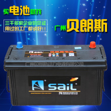 风帆蓄电池12V100Ah 免维护电瓶G31 SAIL车用电池