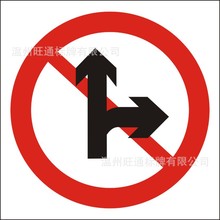 圆牌/道路反光圆牌交通牌带滑槽抱箍配件批发