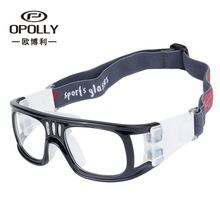 欧博利厂家运动篮球眼镜足球户外镜护目镜男女可配近视蓝球镜套装