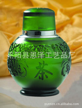 琉璃茶缘茶叶罐周年庆典广告会议商务琉璃罐广告嘉奖校庆茶叶罐