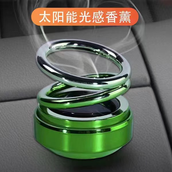 Solar Car Decoration Colorful Gradient Double Ring Aromatherapy Car Perfume Creative Suspension Rotating Lasting Deodorant