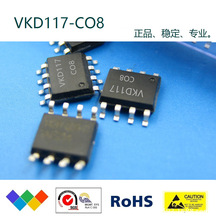 台湾原厂触摸控制 LED 调光应用芯片VKD117-CO8