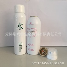 【气雾铝罐】 保湿水  爽肤水  二元灌装 喷雾剂