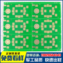 深圳PCB批量生产厂家，深圳电路板厂家，深圳线路板厂交期快。