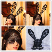 万圣节头饰 新款蕾丝大兔子耳朵 黑色发箍 面罩舞会派对摄影