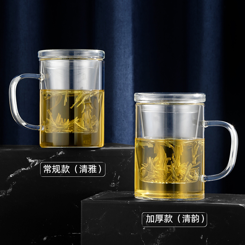 High Temperature Resistant Tea Cup Tea Water Separation Tea Cup Personal Dedicated Cup with Cover Strain Glass Cup Thickened and Large-Capacity