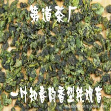 韵香型安溪铁观音茶叶 第道茶厂铁观音茶叶 铁观音散装铁观音茶叶