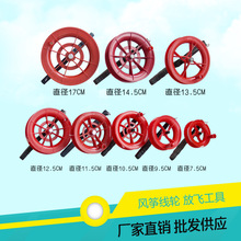 潍坊风筝线轮风筝配件放飞工具多规格风筝轮儿童风筝厂家批发