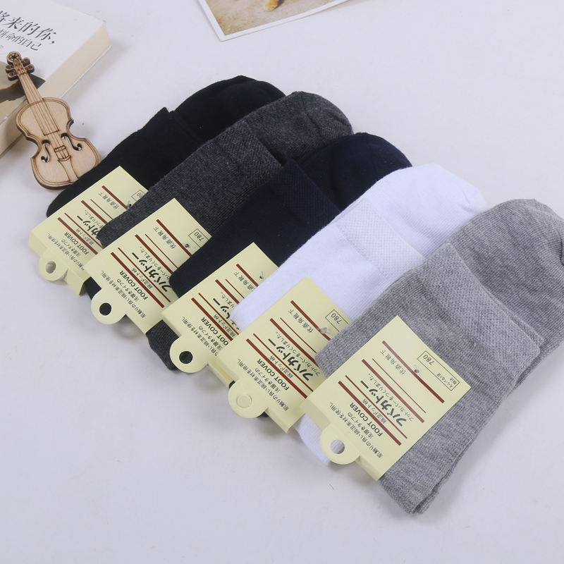 144-pin solid color cotton men‘s mid-calf classic solid color business sports socks stall running volume wholesale
