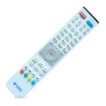适用中国电信联通华为EC2108V3机顶盒遥控器高清网络机顶盒IPTV