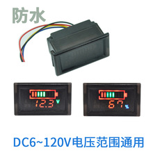 防水电动车电压表电量显示 汽车车用直流电压表数字数显12v24v