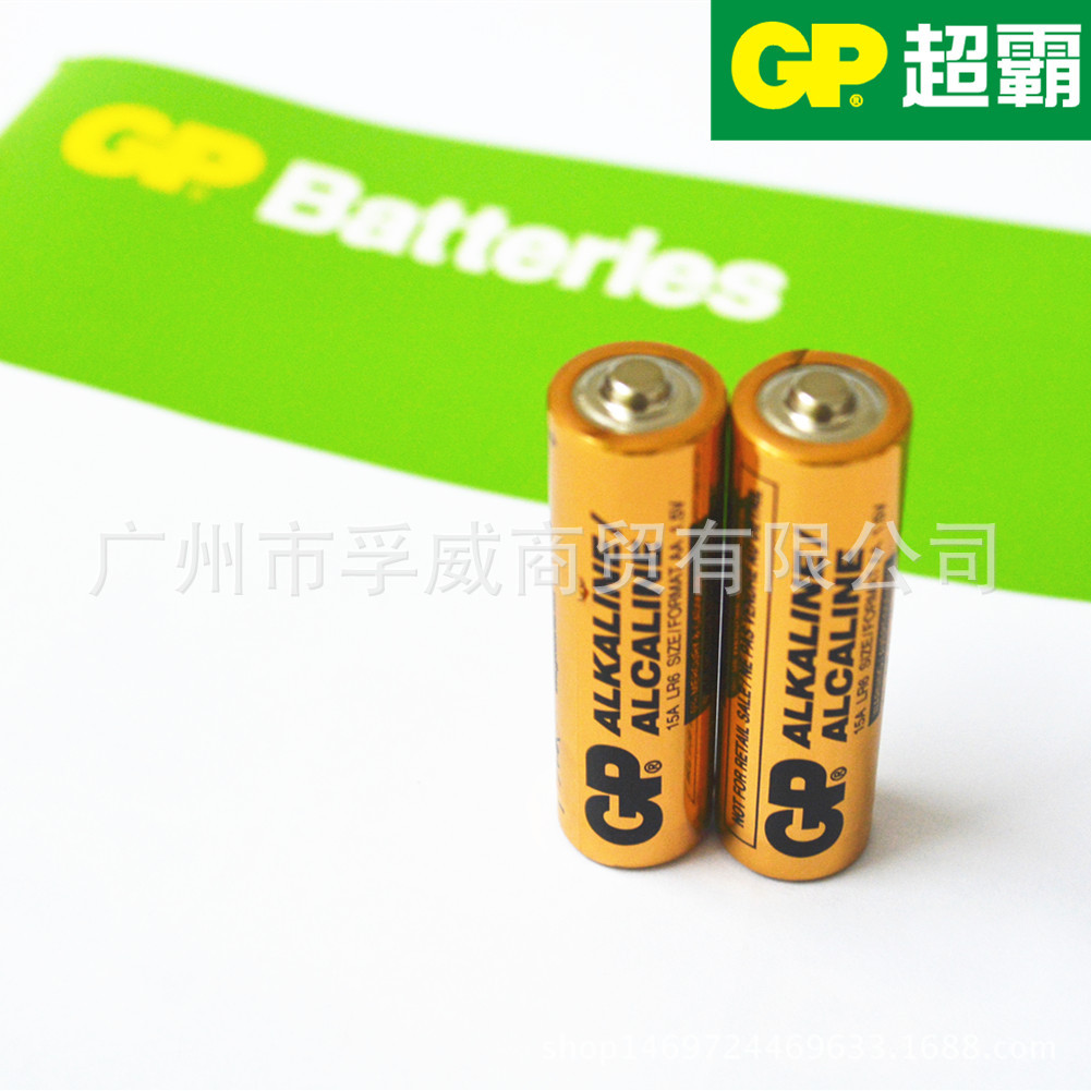 正品GP超霸电池 碱性5号电池 英法文版 GN15A超霸电池