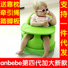 【一件代发】安贝贝anbebe婴儿宝宝学座椅儿童餐椅便携式坐椅子