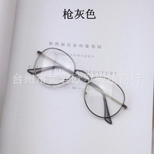 新款原宿复古金属眼镜框 3447超轻细框韩版文艺学生近视眼镜架