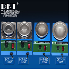 DKT-31D纯钛电子焊接锡炉 250W锡条熔锡炉 调温线路板焊锡熔锡炉