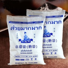 水妈妈泰国进口木薯粉淀粉芋圆甜品料理烘焙珍珠奶茶西点生粉500g