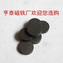【磁铁】厂家 铁氧体 各类规格黑色磁铁 圆形玩具磁铁 磁球 东莞