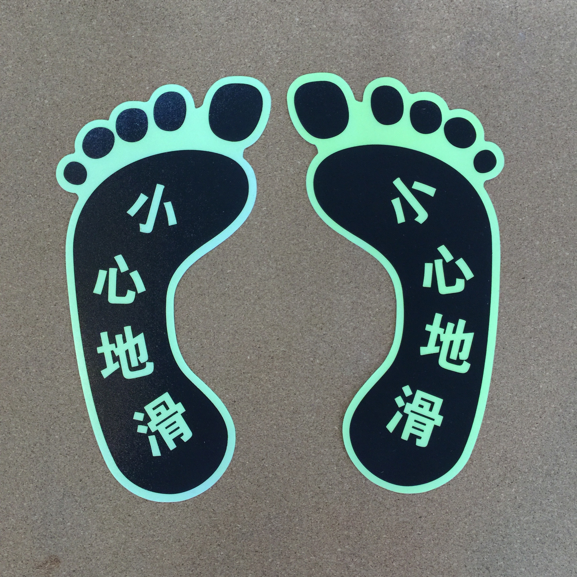 大脚丫小心地滑安全标识地贴台阶地滑耐磨温馨提示地贴地面贴纸