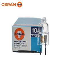 OSRAM低电压竖丝灯泡 欧司朗64415S 12V10W溴钨灯