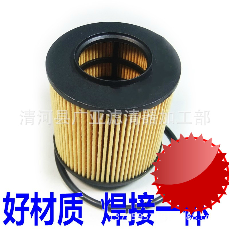 6明锐机油滤清器晶锐波罗汽车滤芯配件-阿里巴巴