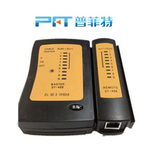 欧宝RJ11 RJ45电话线网线网络测试仪器 黑色工具测线器通讯