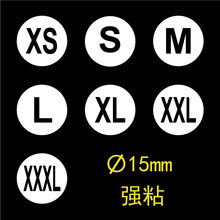 现货S M L XL XXL XXXL XS数字号不干胶服装码数贴纸衣服尺码标签