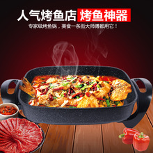 大号韩式电热火锅 煎煮锅烤鱼锅煎饺锅烤肉锅蒸锅一件代发