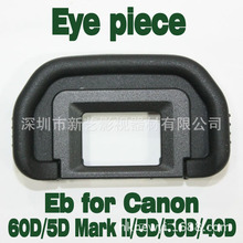 批发新艺22mm Eb眼罩适用EOS 5D Mark II 5D 6D 70D 60D 取景器