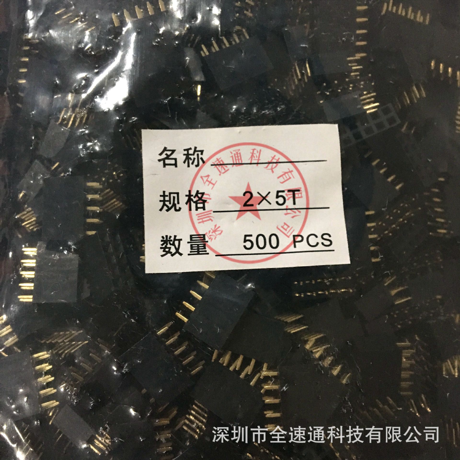 2.54间距2*6P/2X6P 双排座/双排母/双针座12针 塑高8.5MM