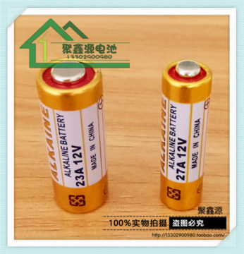 12v 23a 碱性电池 吸顶灯遥控器电池 l1028小电池