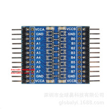 8路电平转换模块 3.3V和5V IO双向互转 适合Pi接5V传感器