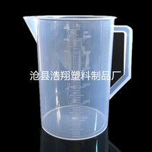 3000ml塑料量杯 烧杯 量筒 量具 奶茶计量杯