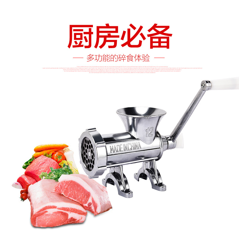 太宝罐肠机A12型绞肉机多功能灌肠手动装腊肠机绞辣椒祘机香肠机
