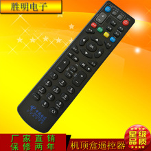 适用中国电信中兴ZXV10 B600 B700 B760EA IPTV/ITV机顶盒遥控器