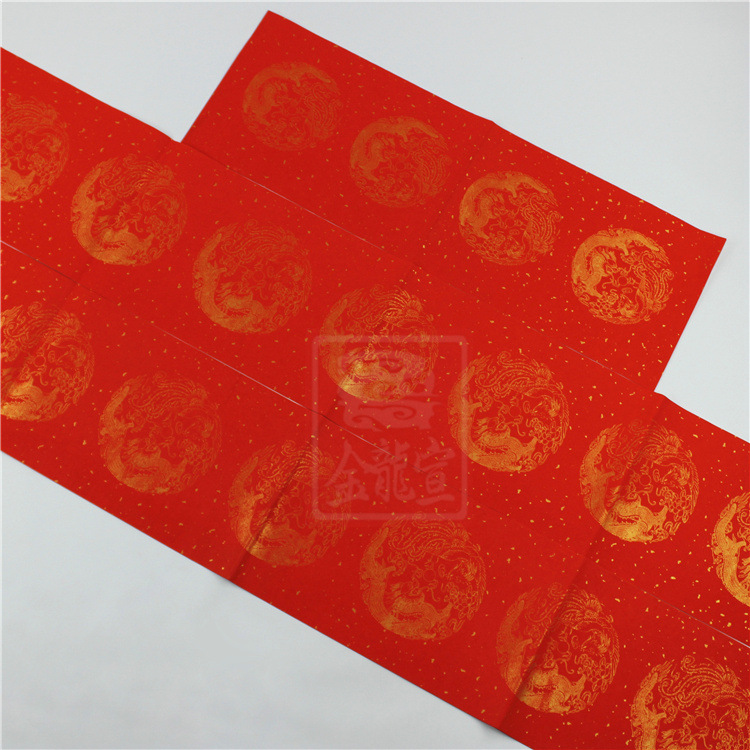 Wannianhong Xuan Paper Couplet Handwriting Blank Five-Character Seven-Character Calligraphy New Year Couplet Spring Festival Sprinkling Gold Couplet Xuan Paper Wholesale
