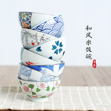 西田木雨 韩水谣系列 日式高温釉下彩陶瓷餐具4.25寸米饭碗螺纹碗