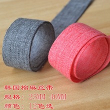 织带世界25mm/40mm棉麻带 LIN-N韩国织带