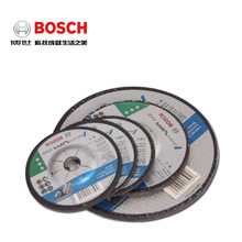 Bosch/博世磨切片实用系列金属不锈钢角磨片金属切片磨片