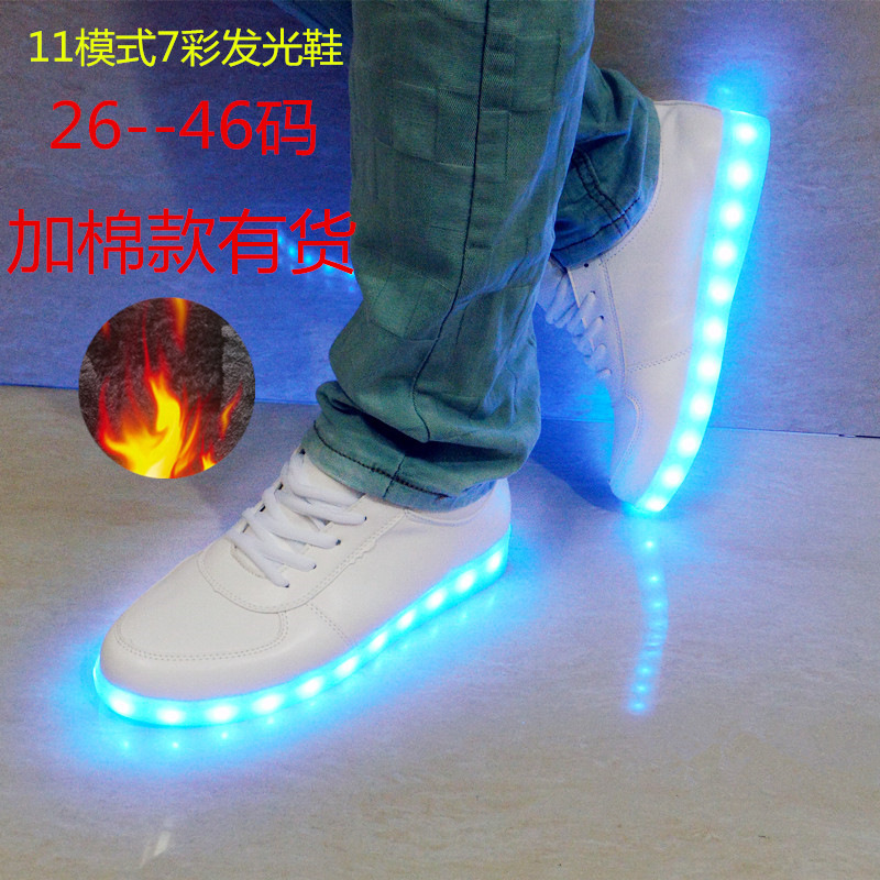 七彩发光鞋夜光鞋荧光鞋情侣款LED灯光鞋韩版男女板鞋USB充电批发