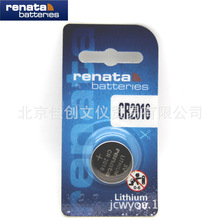 renata瑞士CR2016纽扣电池汽车遥控器电池3V玩具独立卡装锂电池