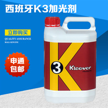 批发K3水晶加光剂 K2大理石晶面剂 石材抛光养护剂 保养剂 增光剂