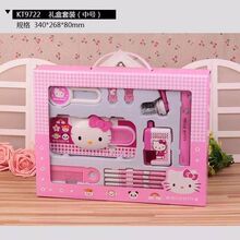 Hello Kitty正版文具  授权凯蒂猫卡通文具套装  学生礼品赠品