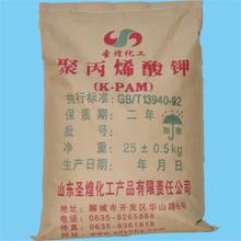 聚丙烯酸钾K-PAM  大钾絮凝堵漏   钻井液用 石油化工泥浆助剂