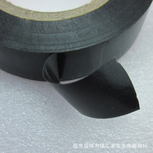 高粘度电工胶带PVC电气绝缘胶带 电线用黑色防护胶布