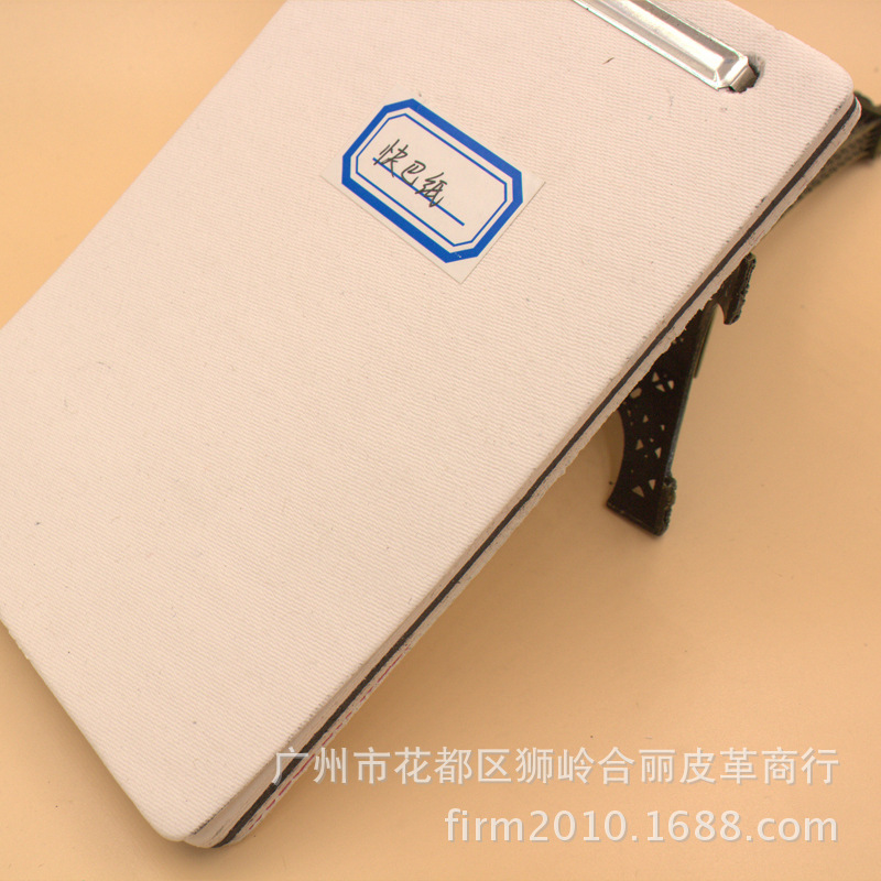 卷装/片装快巴纸白色 777日本纸 616日本纸(0.6MM)箱包内衬纸