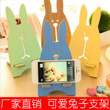 越狱兔创意托架平板电脑架通用底座卡通超萌小兔子时尚手机支架