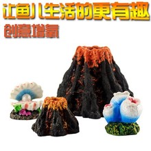 鱼缸造景水族箱造景鱼缸装饰布景假山火山摆件增氧泵气泡石氧气石