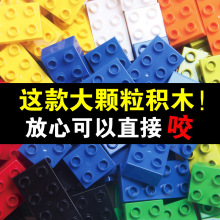 兼容乐高大颗粒积木1-3-6周岁拼装拼插建构塑料儿童积木玩具场景