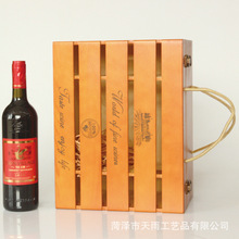 葡萄酒红酒通用木盒六支装 手提式六支装红酒包装木盒