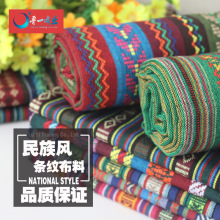 现货中国民族风几何条纹提花色织布料 沙发靠垫桌布鞋包装饰面料
